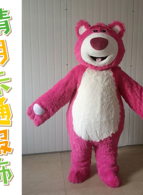 草莓熊卡通服装粉红熊人偶装狗熊玩偶服大熊猫表演道具衣服租赁