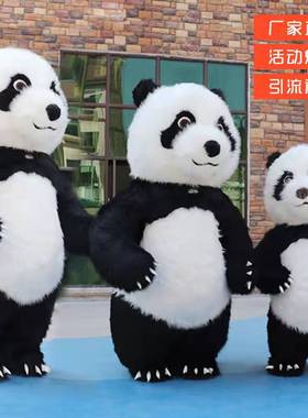 充气大熊猫出租北极熊人偶出租卡通生日动漫毛绒儿童