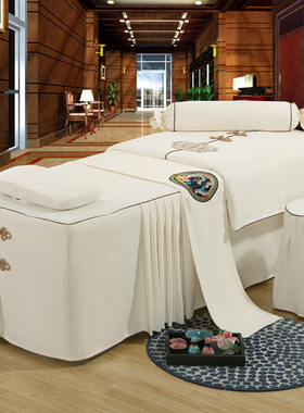 米白色美容床罩四件套床套纯棉高档轻奢美容院专用按摩床单中式风