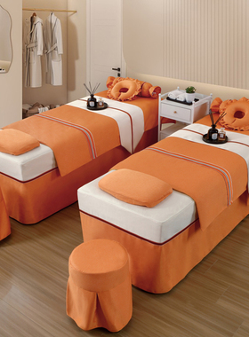 美容床罩四件套高档专用美容床床套高端棉麻按摩四季通用美容院用