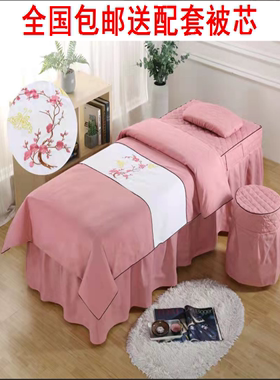 厂家直销床罩洗头简约床套按摩欧式轻奢新款美容床四件套美容院