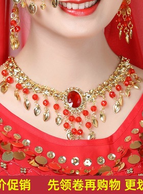 印度舞演出服颈链头饰肚皮舞舞台表演配饰品脖链红珠宝石项链头链