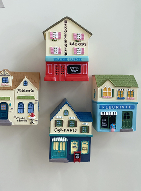 【4个包邮】3D立体小房子欧式别墅建筑冰箱贴磁力贴吸铁石装饰品