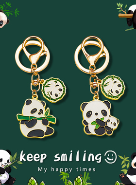 国潮文创熊猫钥匙扣精致中国风原创设计小礼物挂件卡通包包配饰