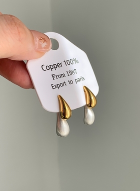 S925银针小众设计高级感金属撞色水滴高级感拉丝耳环潮人个性耳饰