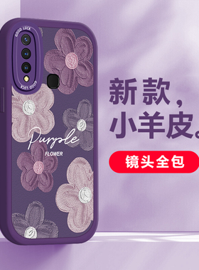 适用于vivoY5s手机壳镜头全包防摔vivoU3大眼睛液态硅胶保护套vivoZ5i时尚潮流紫色油画花朵