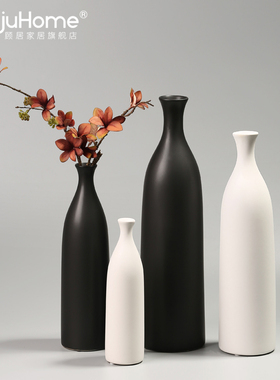 北欧白色陶瓷花瓶摆件现代简约插花干花花器客厅中式家居软装饰品
