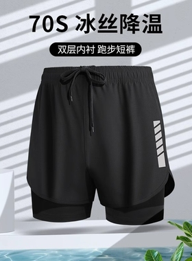 运动跑步短裤男马拉松夏季速干训练健身装备内衬假两件三分裤双层