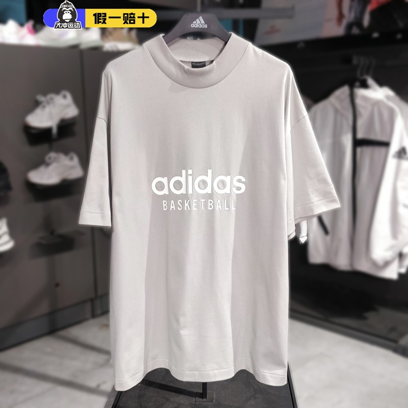 adidas阿迪达斯短袖男三叶草BASKETBALL宽松圆领运动T恤IA3447