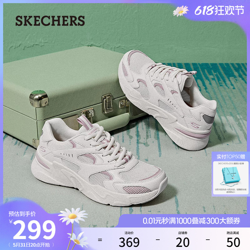 Skechers斯凯奇夏季女鞋运动鞋百搭小白鞋高回弹舒适网面休闲鞋