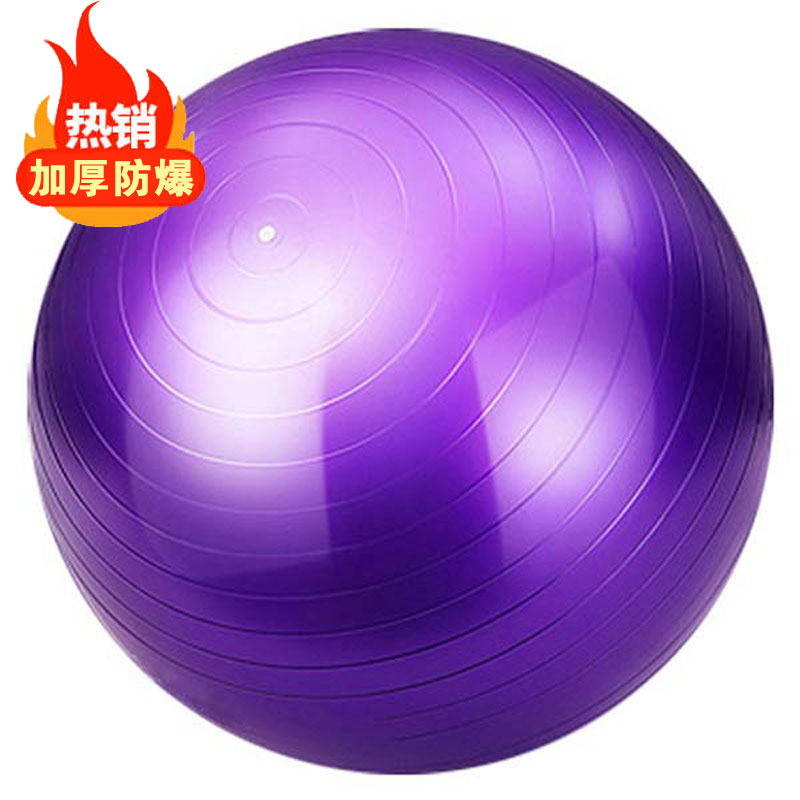 瑜伽球正品健身球加厚防爆瘦身儿童感统训练孕妇助产专用球大小号