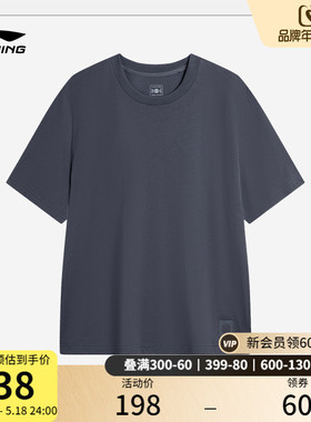 李宁短袖男士夏季中国色系列男装2024新款圆领休闲运动服T恤男士