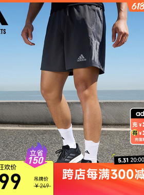 跑步运动短裤男装adidas阿迪达斯官方outlets HB7454