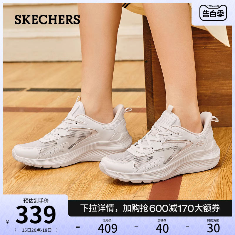 Skechers斯凯奇女鞋2024年夏季新款透气舒适软底运动休闲鞋小白鞋