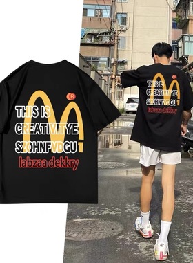 麦当劳短袖美式复古印花恶搞街头潮流百搭运动健身篮球投篮服t恤