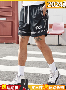 3X3美式篮球裤男夏季刺绣运动短裤国潮速干透气跑步健身训练短裤