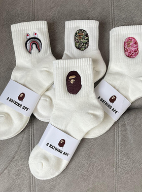 BAPE猿人头大LOGO刺绣日本潮袜纯色毛巾底高筒运动男女中筒黑白袜