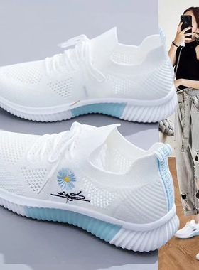 运动鞋女鞋子2024新款夏季网鞋透气网面休闲小白鞋女士单鞋跑步鞋