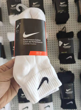 Nike耐克男袜女袜2021夏季新款运动长筒中筒毛巾底纯棉袜子SX7664