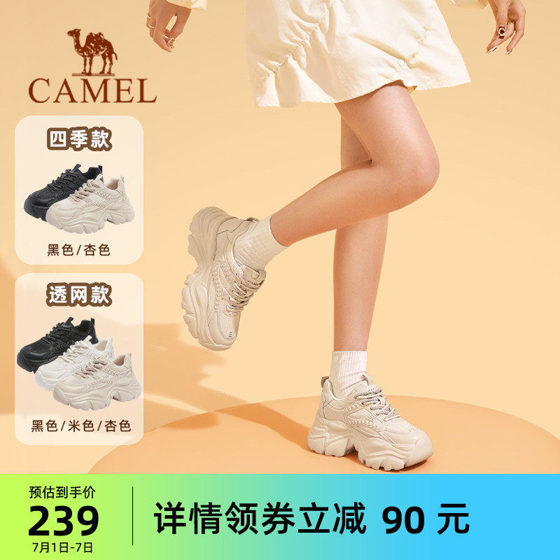 骆驼老爹鞋女鞋2024夏季新款运动鞋女款透气复古厚底增高休闲鞋子