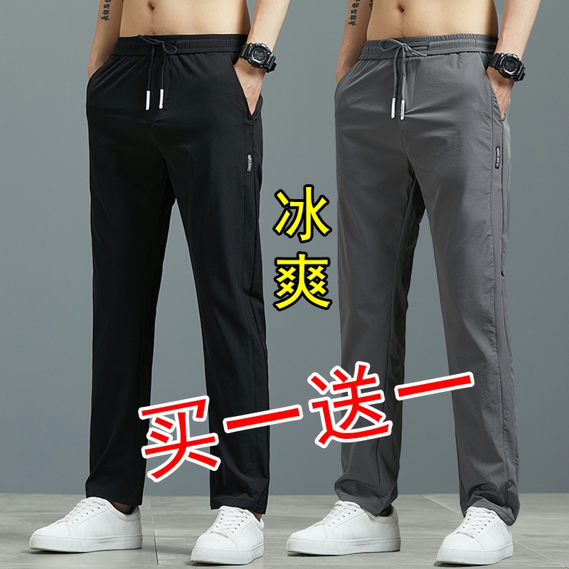 干活穿的无磁铁裤子男夏季薄款冰丝运动休闲耐磨便宜大码工作长裤