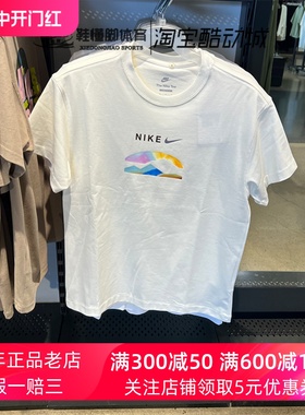 Nike耐克短袖男子2024新款圆领纯棉休闲运动T恤衫HJ3958-133-053