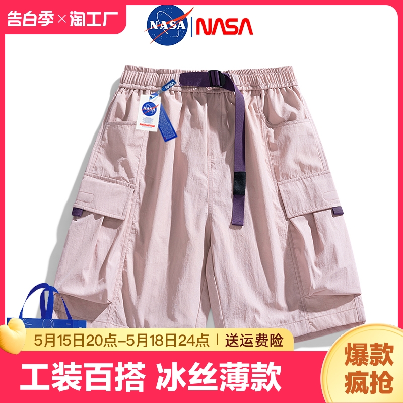 NASA工装短裤女夏季薄款2024新款阔腿直筒运动休闲三五分中裤子男