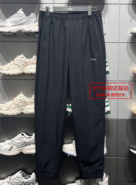李宁健身系列男子排湿速干运动裤2024夏季新品收口长裤AYKU461