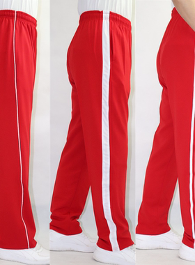 红色校服裤子男女学生裤一道白边直筒裤小学初高中生校服裤运动裤