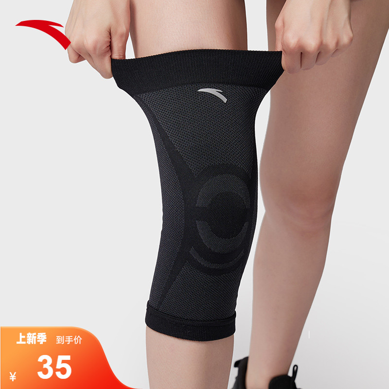 安踏运动护膝专业高弹透气舒适跑步健身骑行膝盖护具1824572575