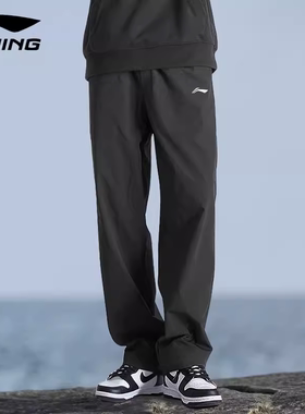 李宁运动裤男士夏季裤子官方正品潮流直筒卫裤宽松休闲速干长裤