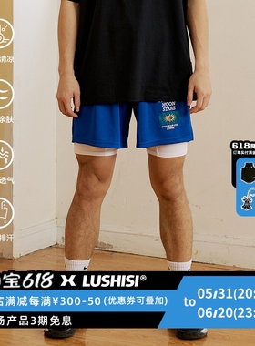 LUSHISI[日月星辰]美式刺绣运动速干篮球短裤训练不过膝四五分裤