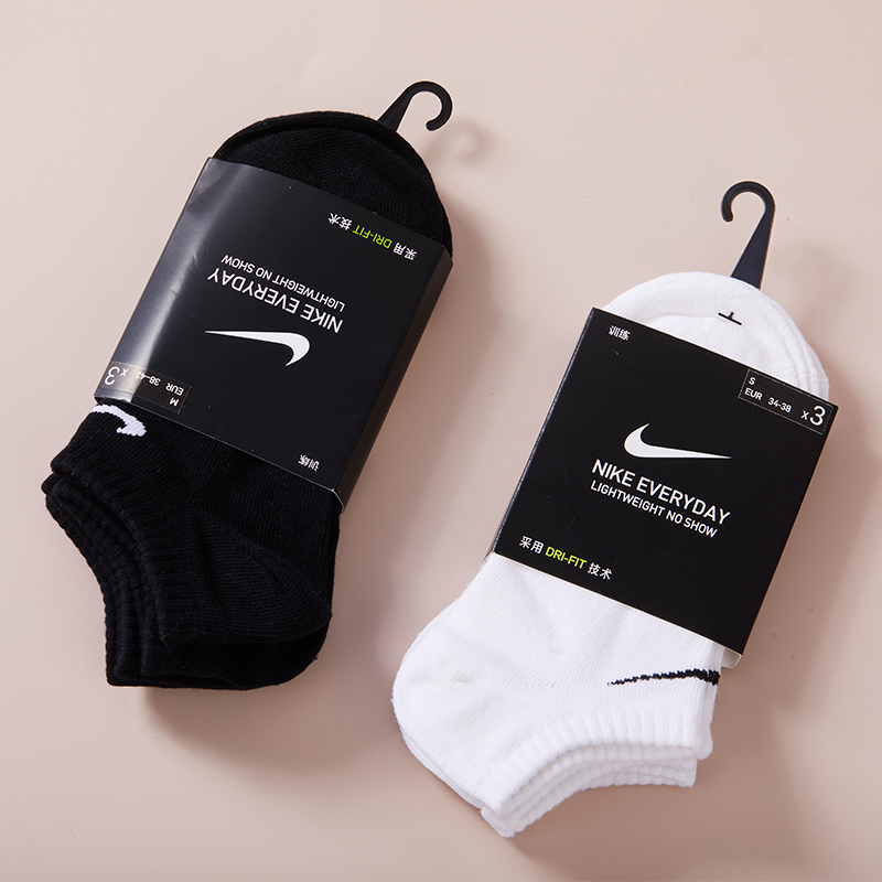 Nike/耐克袜子男女低筒袜子夏季新款短袜中筒运动袜白色高筒棉