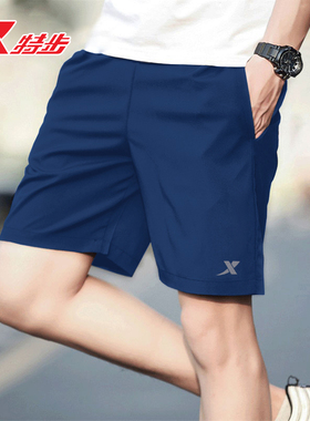特步运动短裤男士夏季外穿透气薄款五分裤冰丝正品跑步健身速干裤