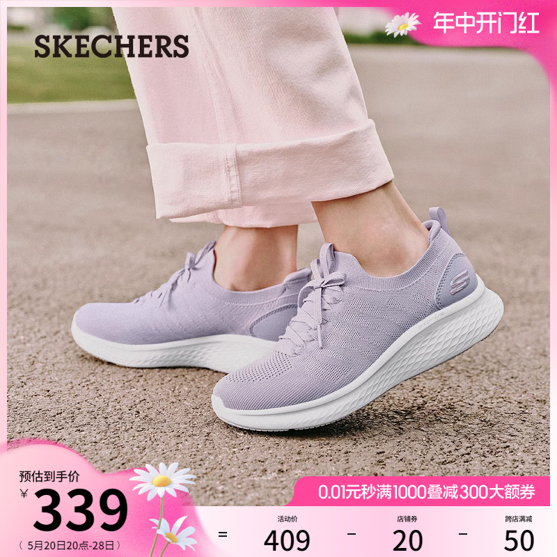 Skechers斯凯奇夏季女鞋一脚蹬舒适运动鞋透气休闲鞋跑步鞋妈妈鞋