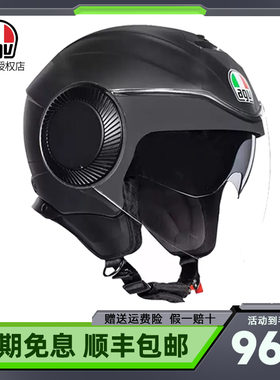 AGV半盔男摩托车机车四分之三头盔女双镜片四季夏季ORBYT官方正品