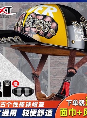 GXT摩托车头盔复古半盔男女瓢盔3C认证机车轻便电动车太子盔