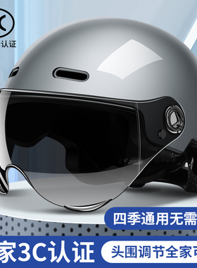 原厂雅马哈头盔正品摩托车 电动车半盔成人男女四季款半覆式头盔