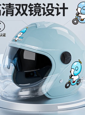 3C认证电动车头盔儿童女士摩托车安全帽四季通用冬季三c半盔男