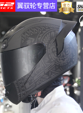 LS2全盔摩托车头盔男女机车电动车四季通用卡丁车大尾翼头盔FF352