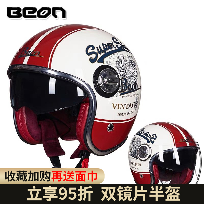 BEON复古头盔半覆式男女哈雷摩托车半盔双镜片电动车踏板机车夏季