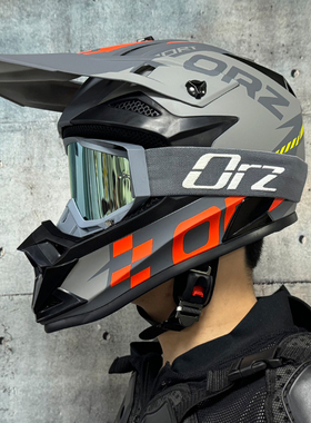 ORZ越野头盔电动自行车头盔男女全覆式头盔卡丁车拉力盔山地