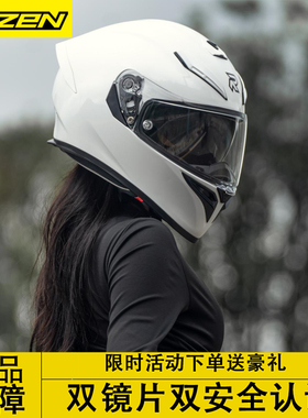 Ryzen摩托车头盔男女机车安全四季个性复古全盔双镜片蓝牙3C认证