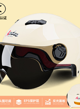 3C认证电动车摩托车头盔男女士安全帽电瓶车夏季冬季四季通用半盔
