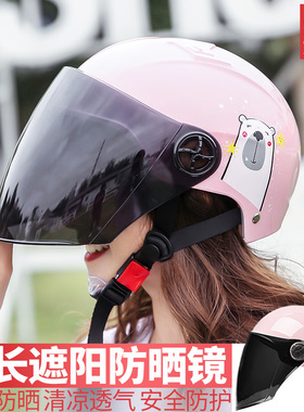 3C认证电动车头盔女士夏季电瓶车安全帽四季通用摩托车A类半盔男