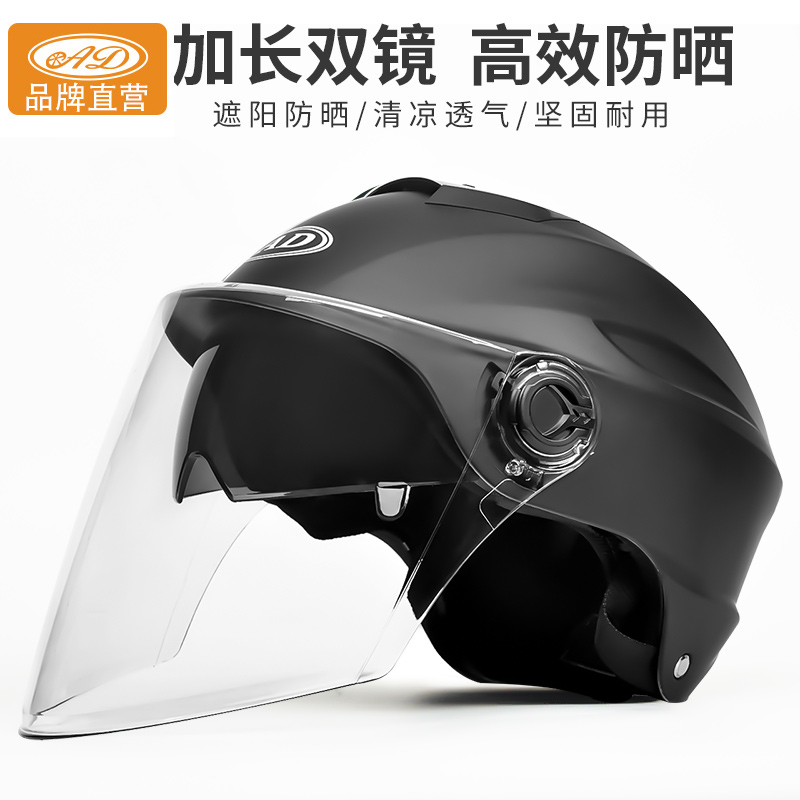 3c认证电动电瓶摩托车头盔灰男女士款半盔夏季安全帽四季通用全盔