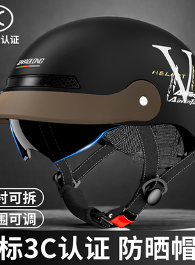 3C认证电动车头盔摩托车安全帽男女夏季防晒四季通用电瓶车半盔