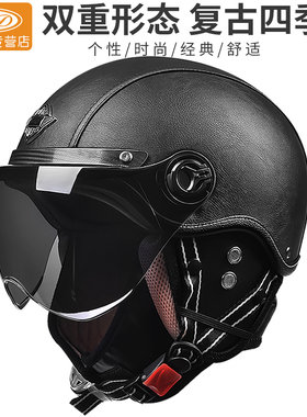 新国标3C认证摩托车头盔男女士夏季电动车安全帽哈雷复古机车皮盔