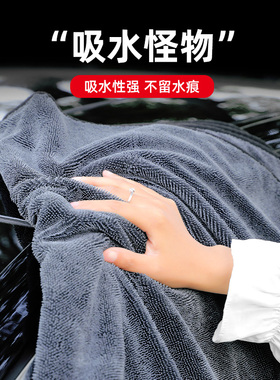 小辫子收水毛巾双面擦车毛巾洗车毛巾汽车专用布强力吸水毛巾抹布