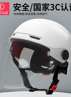 【3C认证】小牛电动 四季头盔大面罩 电动车摩托车头盔女男通用